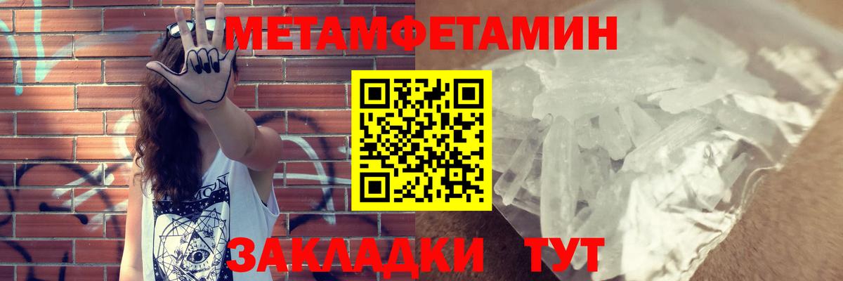 АМФЕТАМИН Premium  Вход с VPN  Amphetamine  Коломна  Амфетамин 
