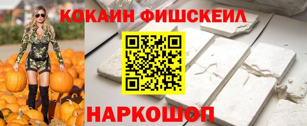 Кокаин Колумбийский Коломна