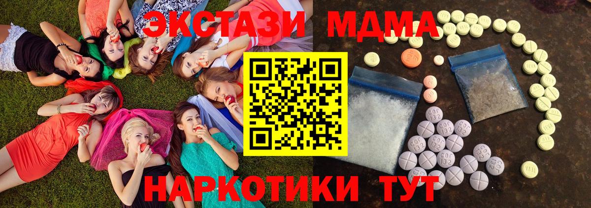 ЭКСТАЗИ круглые Коломна