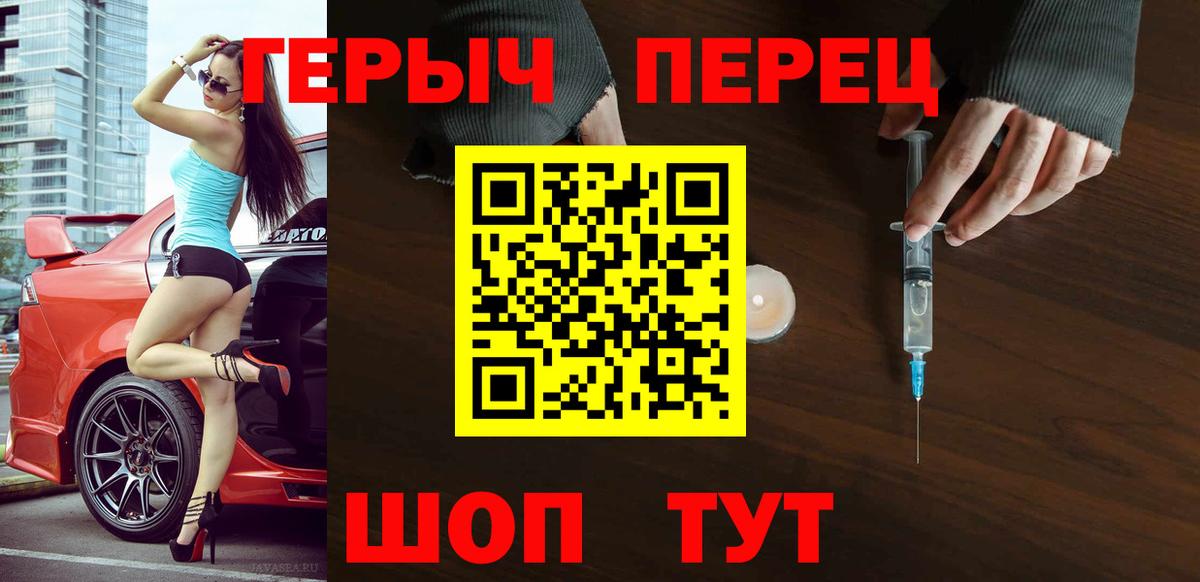 ГЕРОИН Афган Коломна