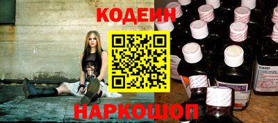 мескалин Беслан
