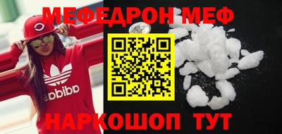 мескалин Беслан