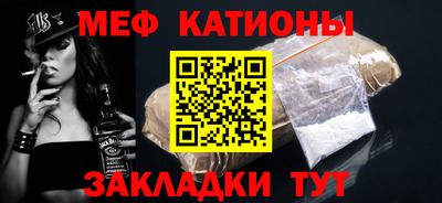 мескалин Беслан