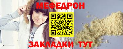 мескалин Беслан