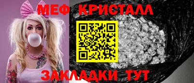 стафф Бийск