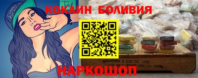 мескалин Беслан