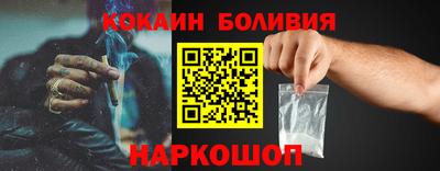 кокаин Берёзовский