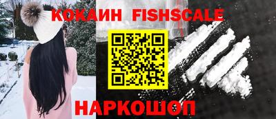 кокаин Берёзовский