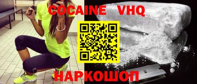 кокаин Берёзовский