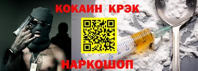 кокаин Берёзовский