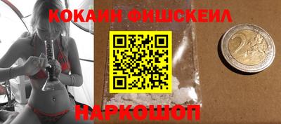 кокаин Берёзовский