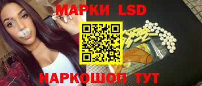 стафф Бийск