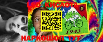мескалин Беслан