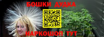 мескалин Беслан