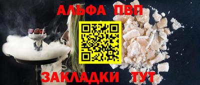 мескалин Беслан