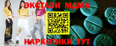 стафф Бийск
