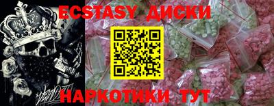 мескалин Беслан