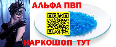 кокаин Берёзовский