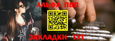 стафф Бийск