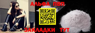 кокаин Берёзовский