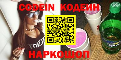 стафф Бийск