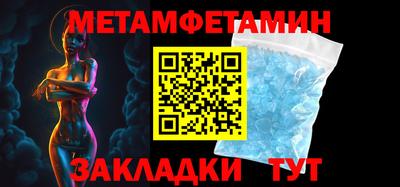 стафф Бийск