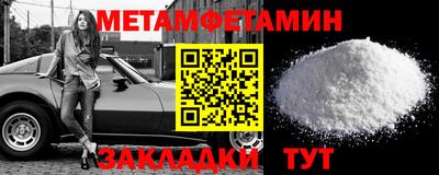 стафф Бийск