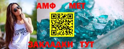 стафф Бийск