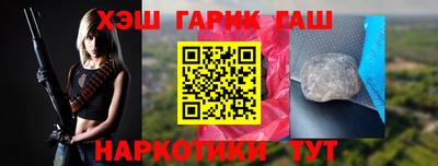 мескалин Беслан