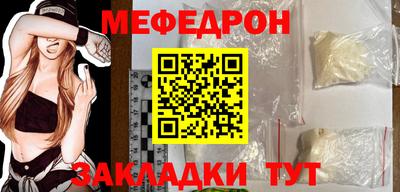 стафф Бийск