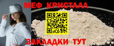 стафф Бийск