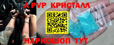 мескалин Беслан