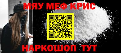 стафф Бийск