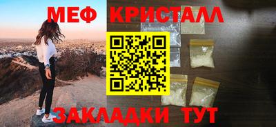 мескалин Беслан