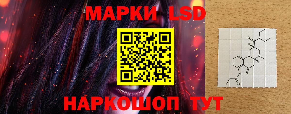 Лсд 25 экстази ecstasy  ЛСД экстази ecstasy  Вход с VPN  мега зеркало  Коломна 