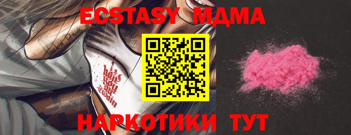 Каннабис  NBOMe  Вход с VPN  Героин  Коломна  Меф   Гашиш  МЕТАМФЕТАМИН 