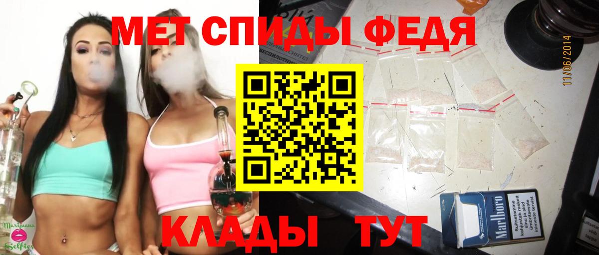 Метамфетамин мет Коломна
