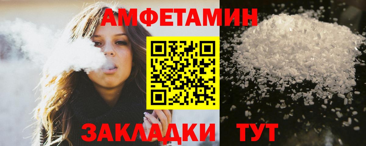 Первитин винт  Первитин винт  Коломна  Вход с VPN 