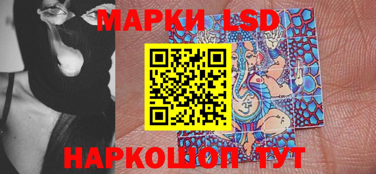 Наркотические марки  Вход с VPN  Коломна  Марки N-bome 1,5мг 