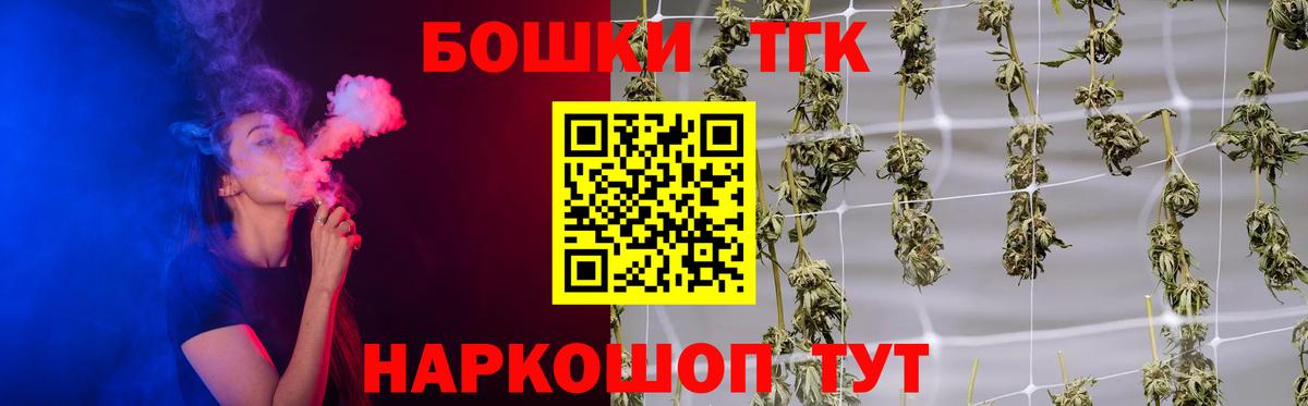 МАРИХУАНА гибрид  Вход с VPN  Конопля план  Коломна 
